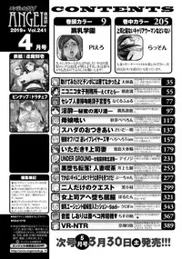 ANGEL Club 2019-04 [Digital]