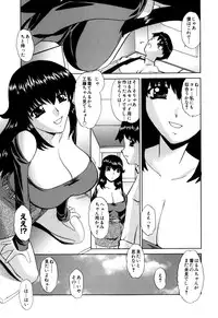 [Lazy Club] Senpai no Dorei Desu ~Senior's Slave~