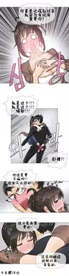 HouseHold Affairs 【卞赤鲤汉化】1~15话