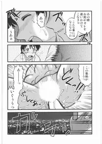 (C76) [Mandaruma (Uziga Waita, Ume-gumi)] Mandaruma Soushuhen (Various)