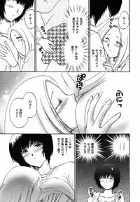 [Shou Akira] Iroiro Oshiete