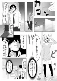 [Midnight Muumus] Yume de Arimasu You ni