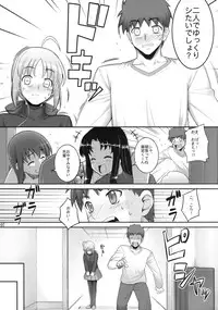 (C75) [RUBBISH Selecting Squad (Namonashi)] RE 10 (Fate/stay night)