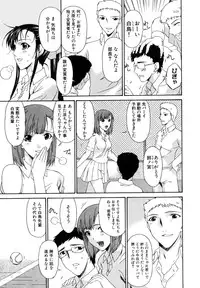 [Bai Asuka] Tsumihaha - Sinful Mother -