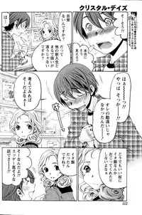 Monthly Vitaman 2015-08