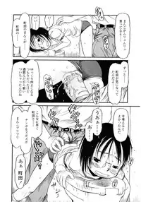 [EB110SS] Hard Lock