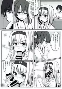(C92) [Koumorigasa (Mshayuki)] Shoukaku-nee Daisuki Zuikaku-chan (Kantai Collection -KanColle-)