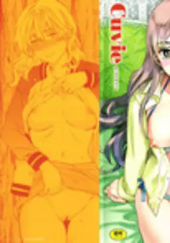 救世主と救済者