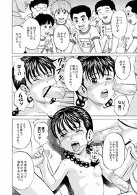 [Kawady MAX] 30 nin 31 pattsu Ch.01-02 (Complete)