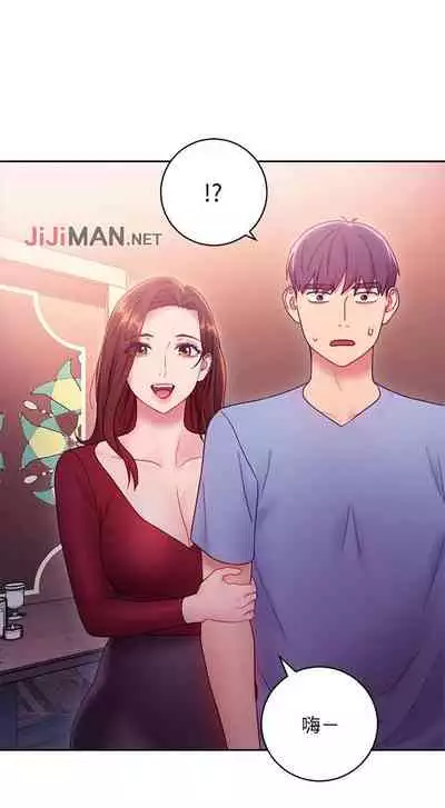 【周二连载】继母的朋友们（作者：Red-A&頸枕） 第1~42话