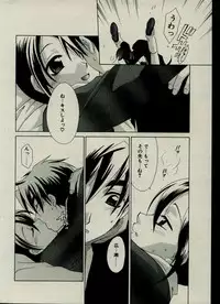 CANDY TIME 2002-03