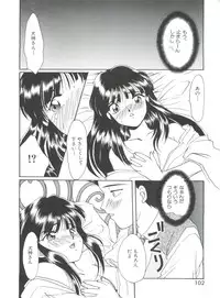 [Anthology] Teigeki Ou (Sakura Wars)