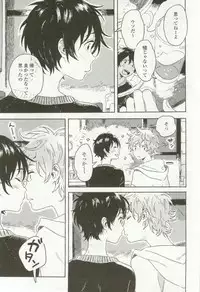 onBLUE Vol.16