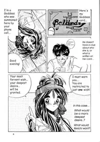 [Tenchuugumi (Tenchuunan)] IF (Ah! My Goddess) [English] [Onieroz] [Decensored]