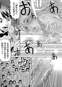 [Tenjiku Rounin] 肉の塔 Ch. 01-07