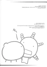 (C73) [Digital Lover (Nakajima Yuka)] Rough Sketch 39 (Various)