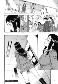 [Narushima Godou] Biniku Mitsuryouku