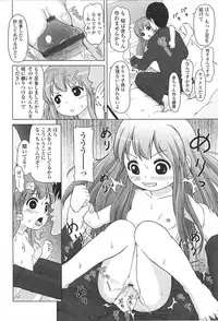 [Himeno Mikan] Loli Hare Chu