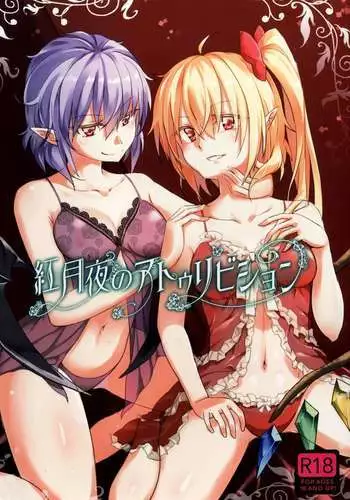 仙胎劫5