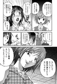 [Sakaki Naomoto] OL Yokujou Battle