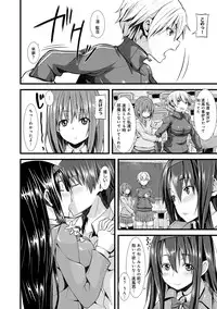 COMIC Anthurium 016 2014-08 [Digital]