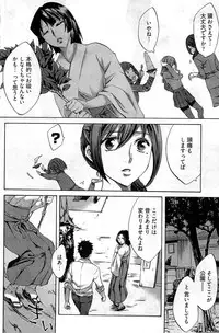 Young Comic 2009-07