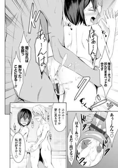 Honey Trouble