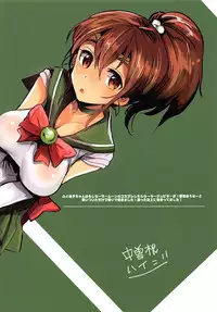 (C92) [Nakasone Battalion (Nakasone Haiji)] GirlPan Rakugakichou 5 (Girls und Panzer)