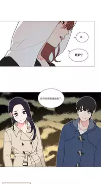 [The Jinshan] Sadistic Beauty | 虐美人 Ch.1-47[Chinese] [17+沒有漢化]