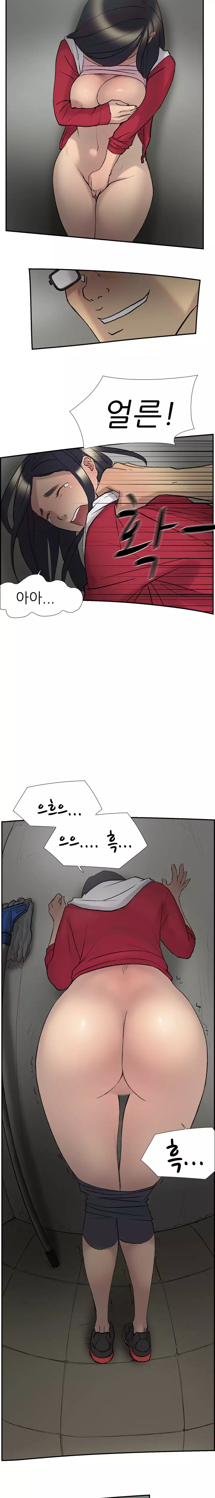 Two Timing Ch.0-32