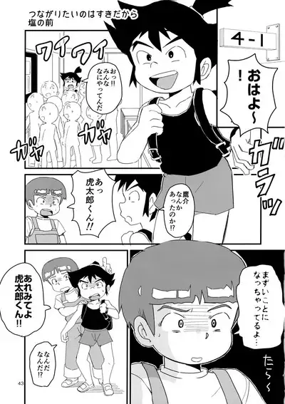 Mix!!