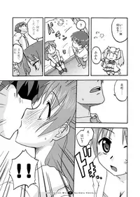 [FII Project] Hajimaru! Soushuuhen