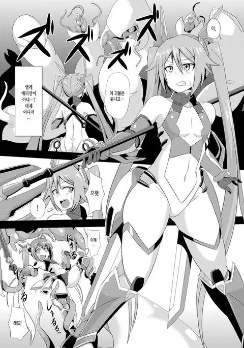 Twin Tentacles