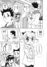 [Araki Akira] Usagi Cafe