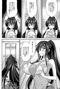 [Yuuki Homura] Onee-chan! Tengoku - Sister Paradise Ch. 1-10