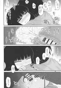 (C91) [Fugudoku (Katou Fuguo)] Derolian 2 (Dero Dero)