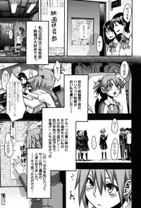 [ShindoL] TSF Monogatari