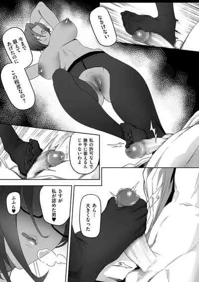 comic KURiBERON DUMA 2020-11 Vol. 31
