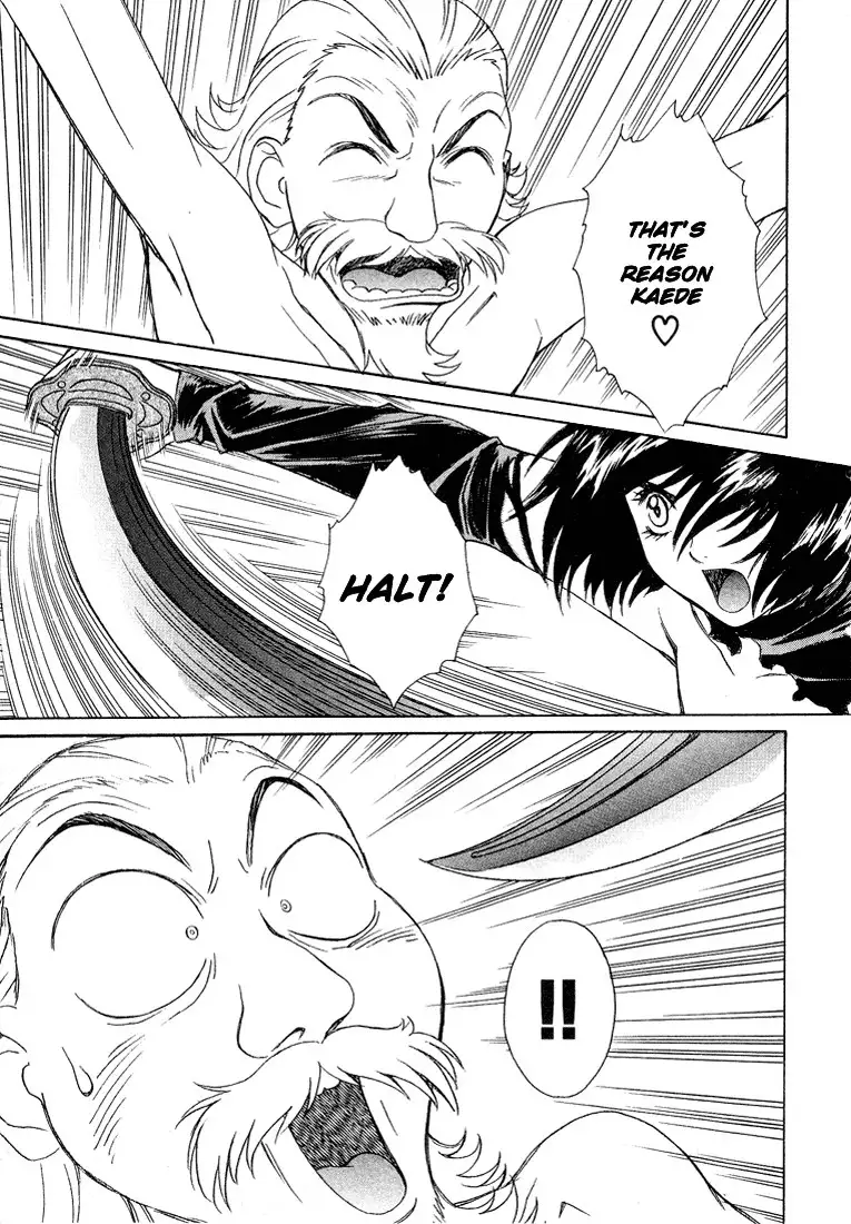 Peridot Vol2 - CH16