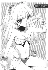 (C84) [Ultra Siccative (pu2, Asakura Blue)] Siccative 84 (THE iDOLM@STER CINDERELLA GIRLS)