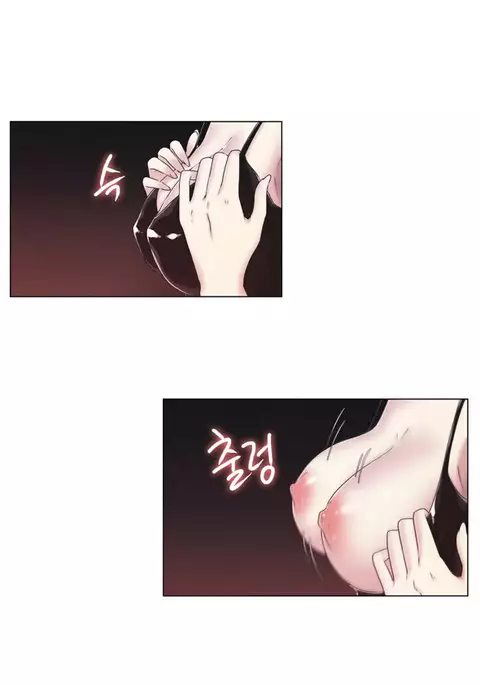 Miss Mystic Ch.1-33