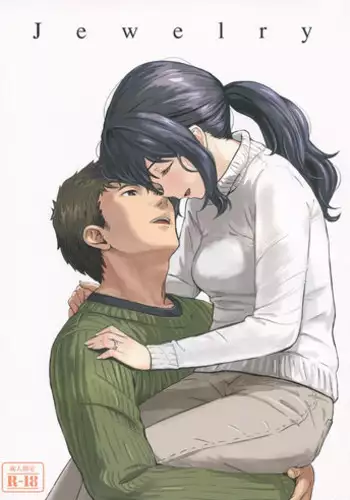 Elko Hokaku Sakusen