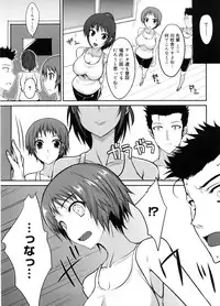 [Shijou Sadafumi] Semeruga Otome