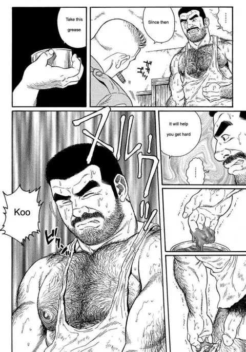 Kimiyo Shiruya Minami no Goku Chapter 01-12