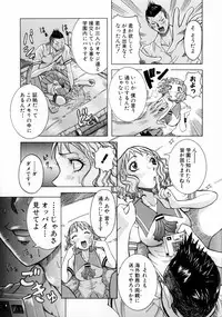 [Nico-Pun Nise] Full Course