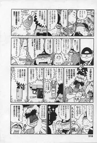 Comic XO 2006-09 Vol. 4