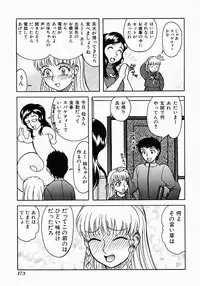 [Kichijouji Kitashirou] Who Dares Ass