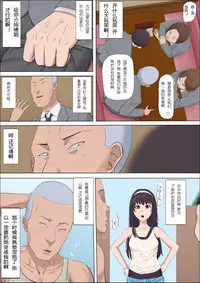 Aya-nee