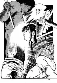 [Sawatari Tatsuya] Lolicon Tantei Dan