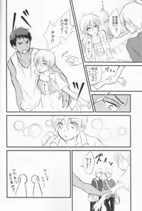 [lamipas( Migiwa)]Yesterday of his and her tomorrow[ Kuroko's Basketball]